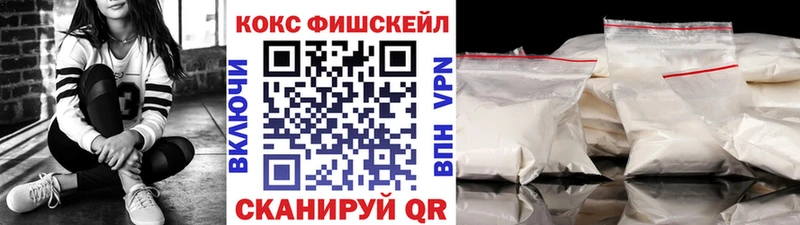 Купить закладки  Нытва  Кокаин VHQ 