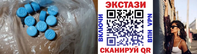 Купить закладки  Нытва  Ecstasy louis Vuitton 