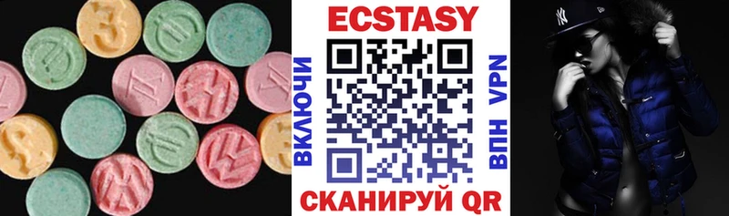 Ecstasy круглые Нытва