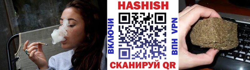 Гашиш гашик  Купить  Нытва 