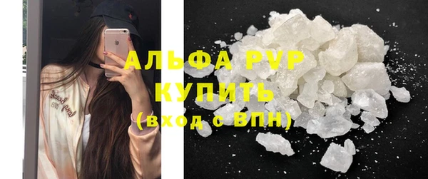 каннабис Богородицк