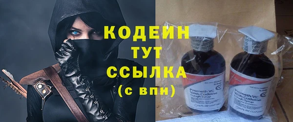 каннабис Богородицк