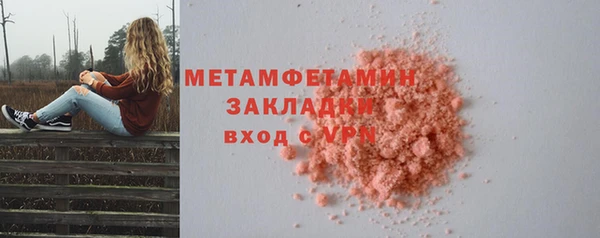 каннабис Богородицк