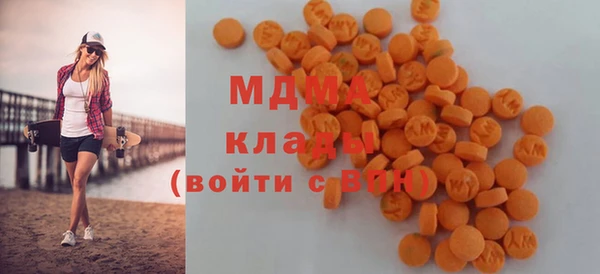 каннабис Богородицк