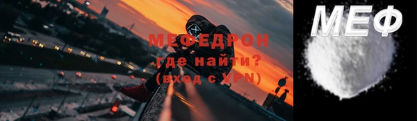 каннабис Богородицк