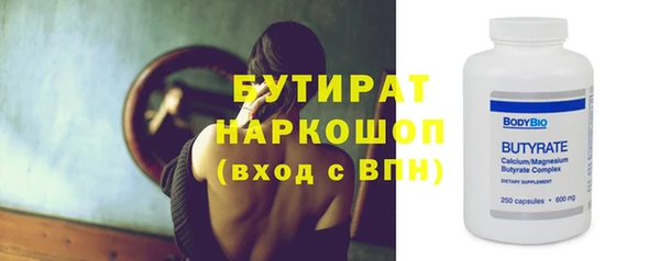 каннабис Богородицк