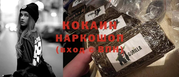 каннабис Богородицк