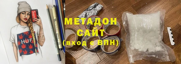 каннабис Богородицк