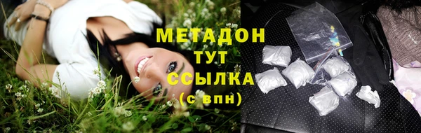 каннабис Богородицк