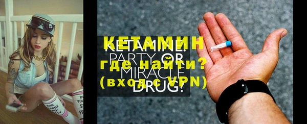 каннабис Богородицк
