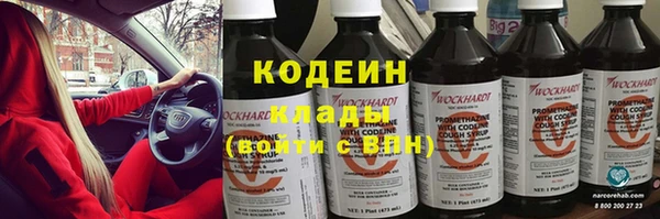 каннабис Богородицк