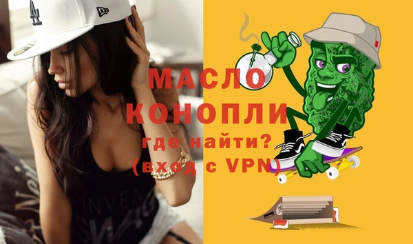 каннабис Богородицк