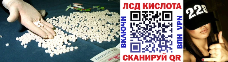 Купить где  Нытва  ЛСД экстази ecstasy 