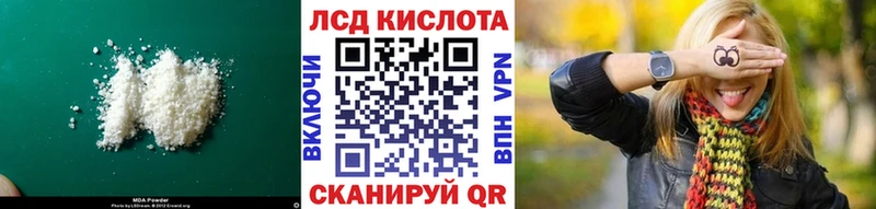 Лсд 25 экстази кислота Нытва