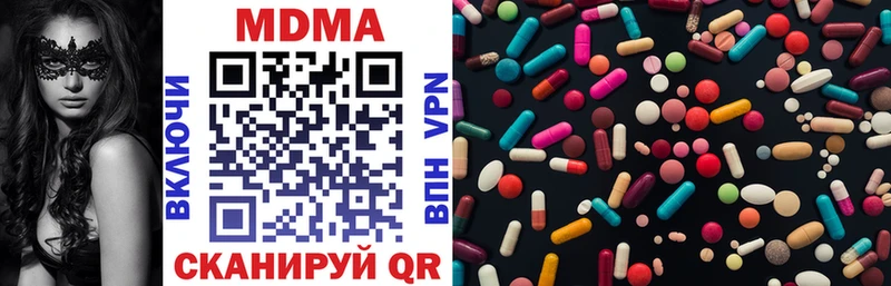 Купить  Нытва  МДМА кристаллы 