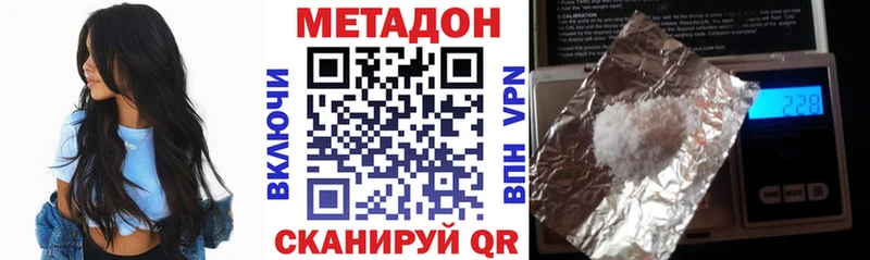 Метадон мёд  Купить где  Нытва 