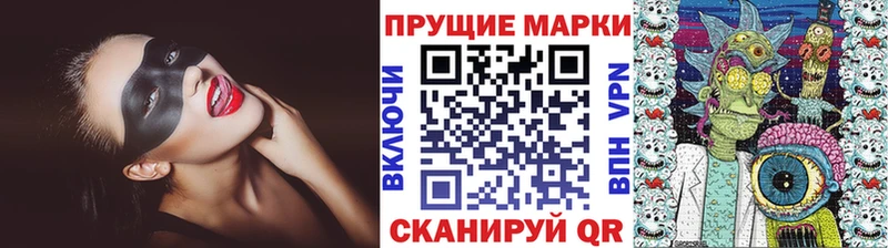 Марки N-bome 1,5мг  Купить где  Нытва 